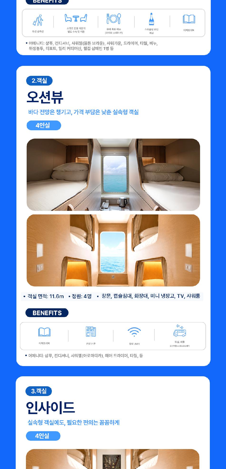상품 상세 이미지 9