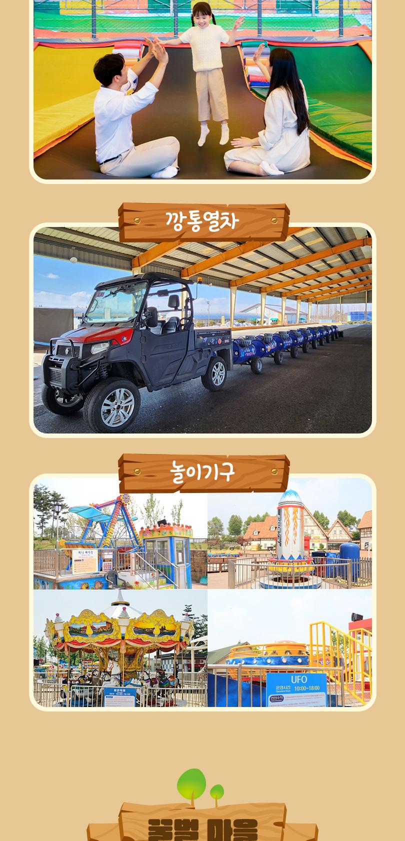안성팜랜드 입장권(11/2~11/30 이용가능)