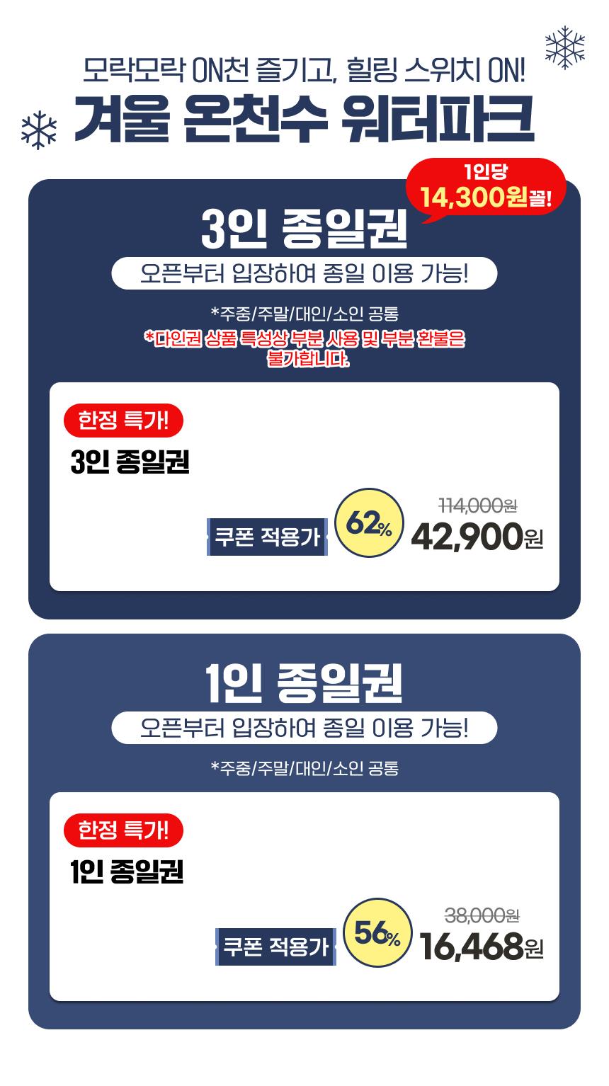 상품 상세 이미지 3