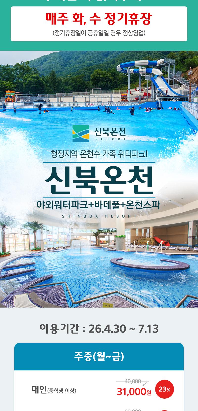 상품 상세 이미지 2
