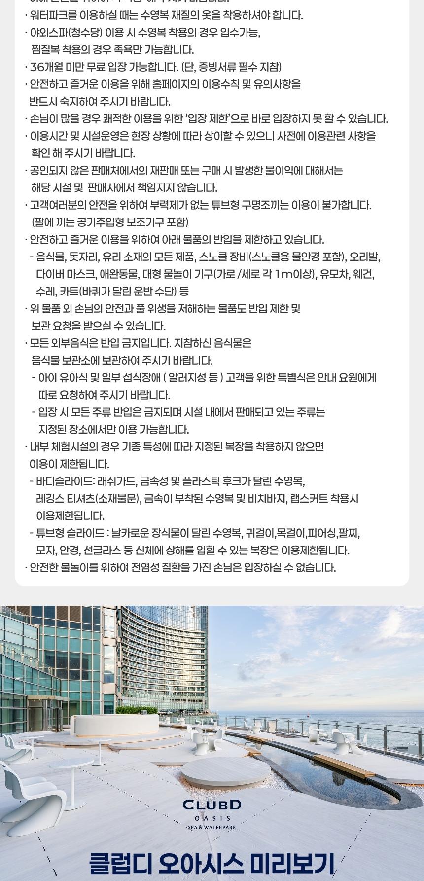 상품 상세 이미지 3