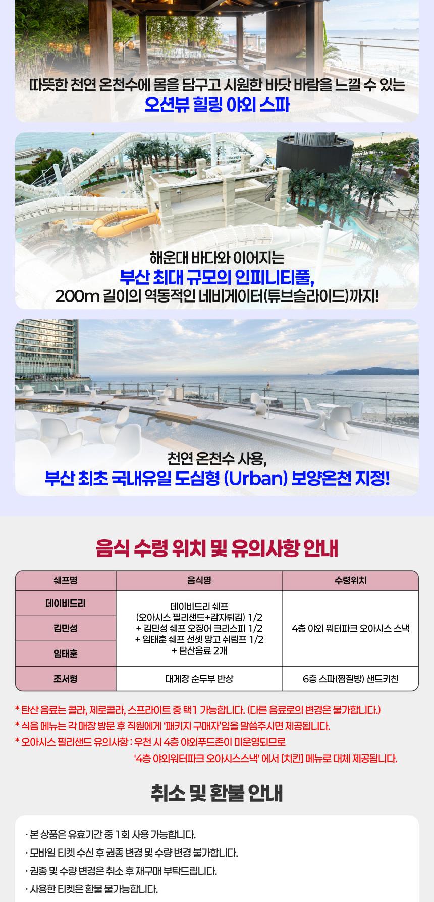 상품 상세 이미지 4