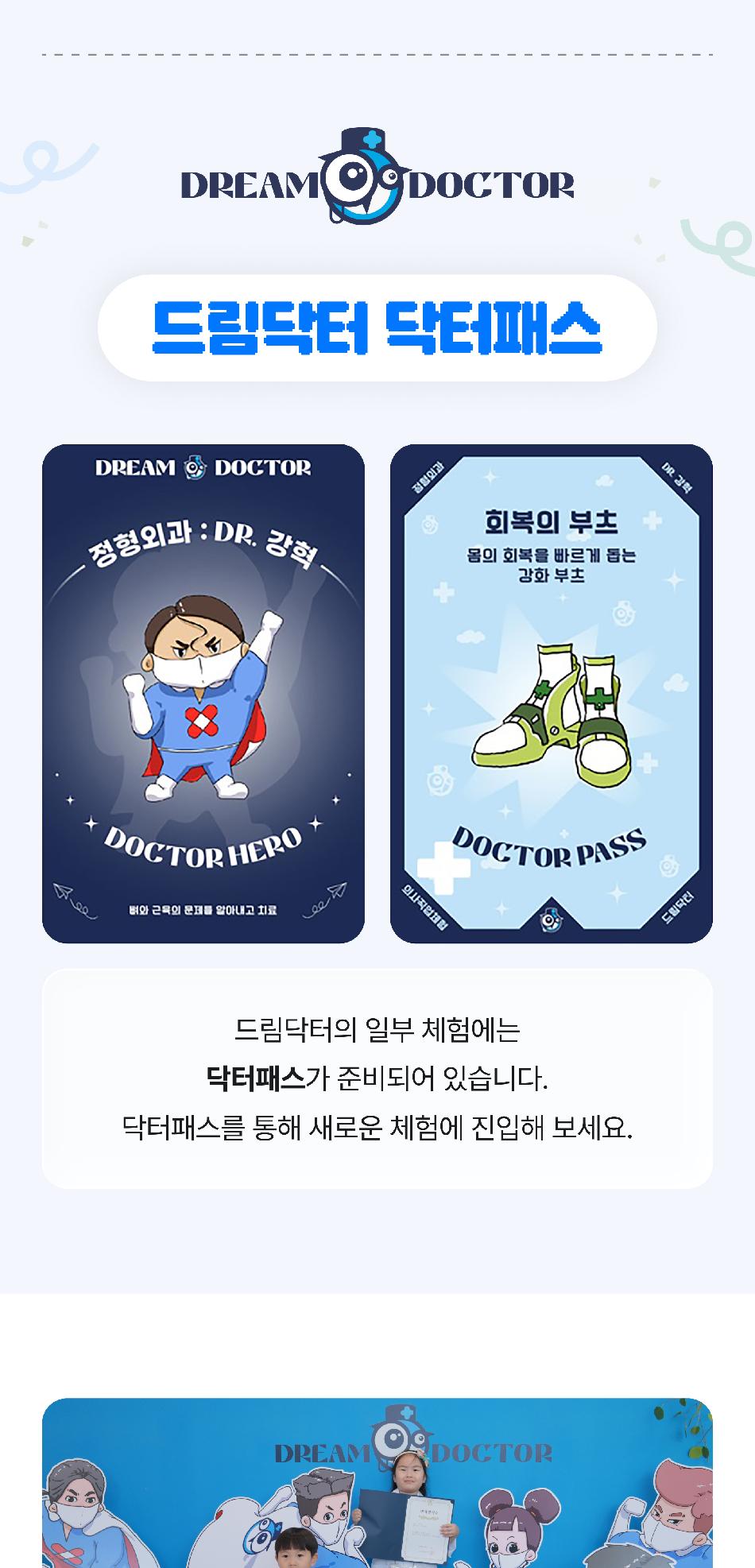 상품 상세 이미지 12