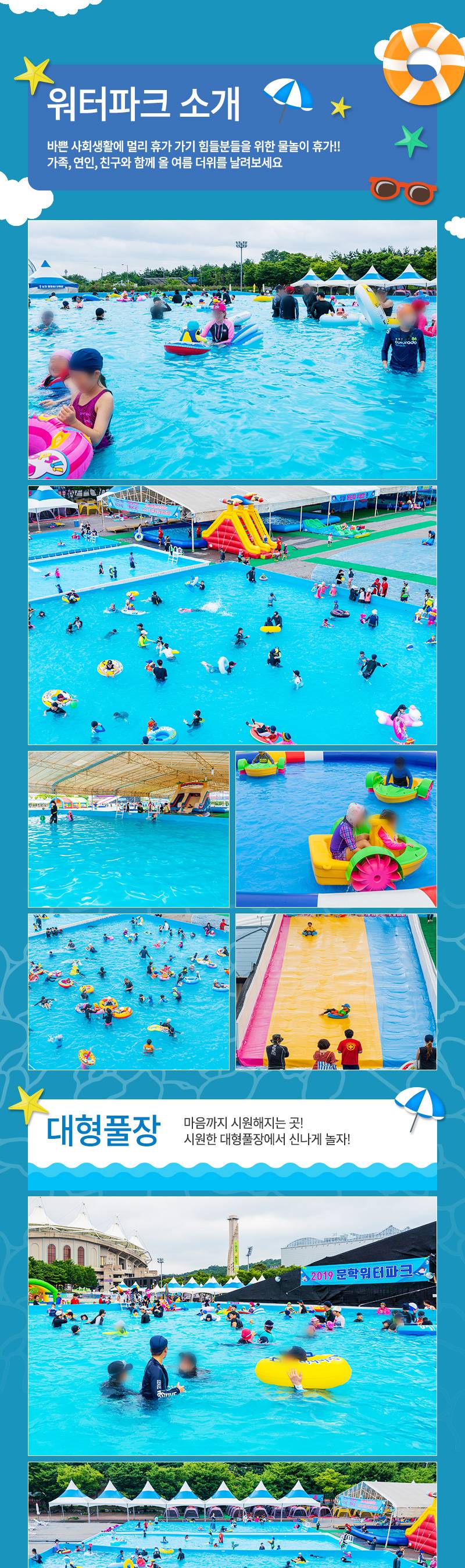 상품 상세 이미지 3