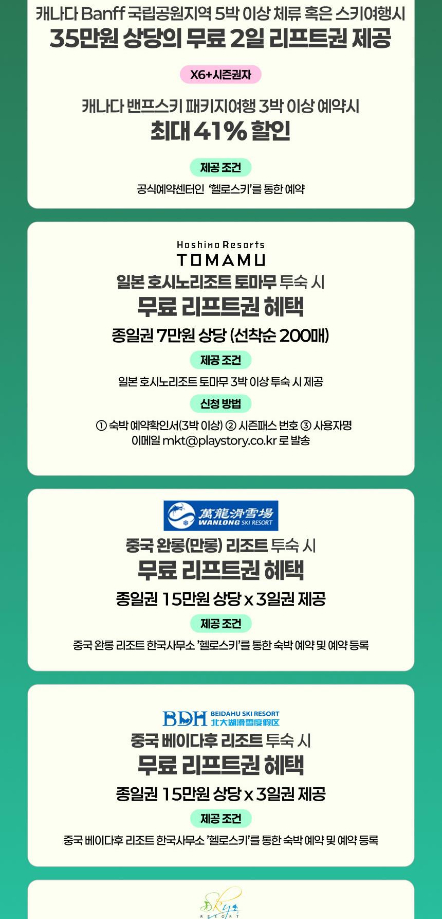 상품 상세 이미지 4
