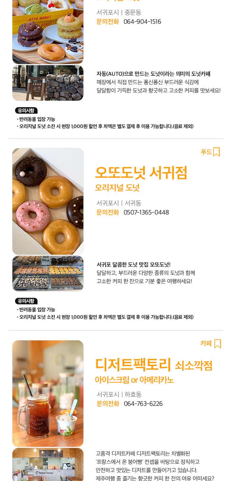 상품 상세 이미지 47