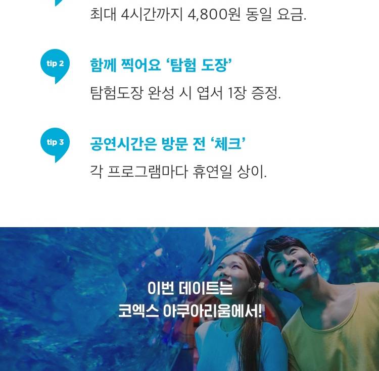 상품 상세 이미지 10