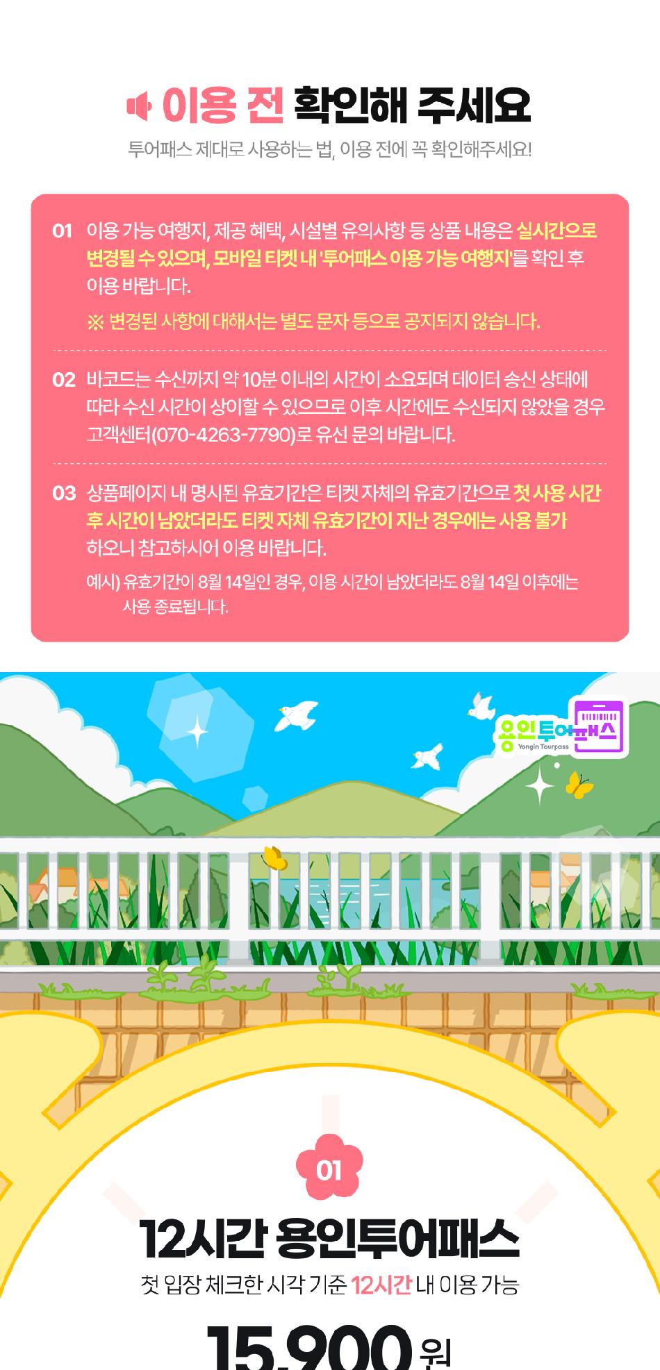 상품 상세 이미지 2