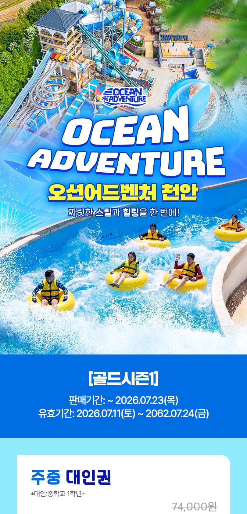 상품 상세 이미지 2