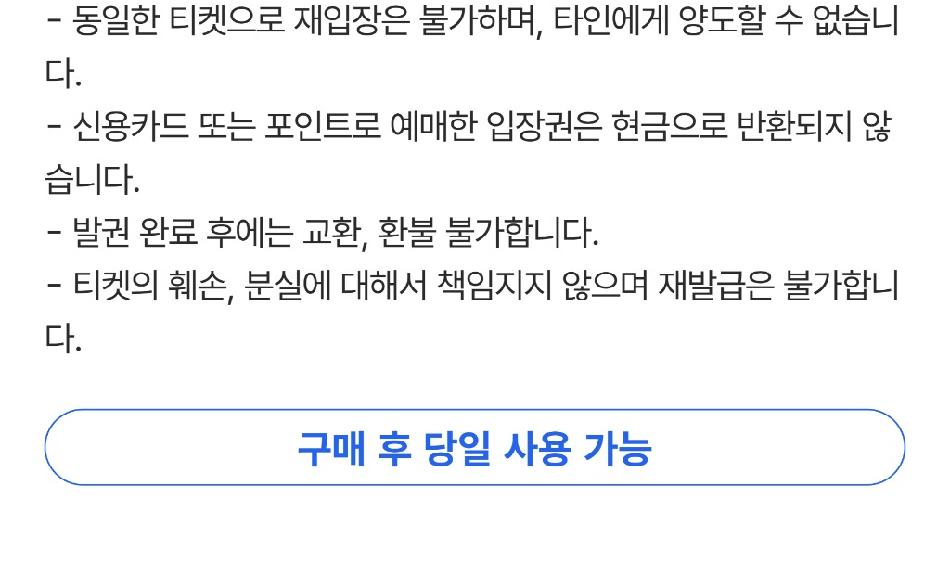상품 상세 이미지 3