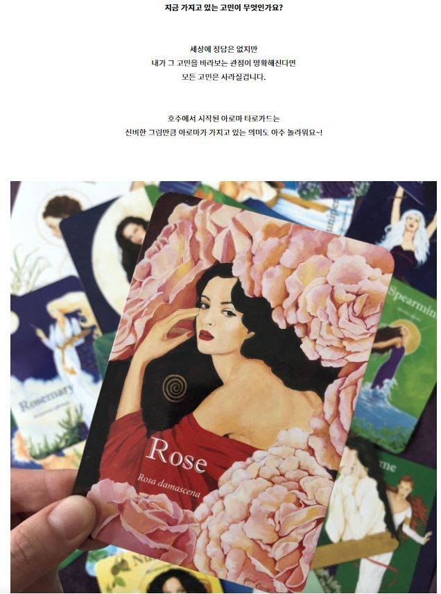 상품 상세 이미지 2