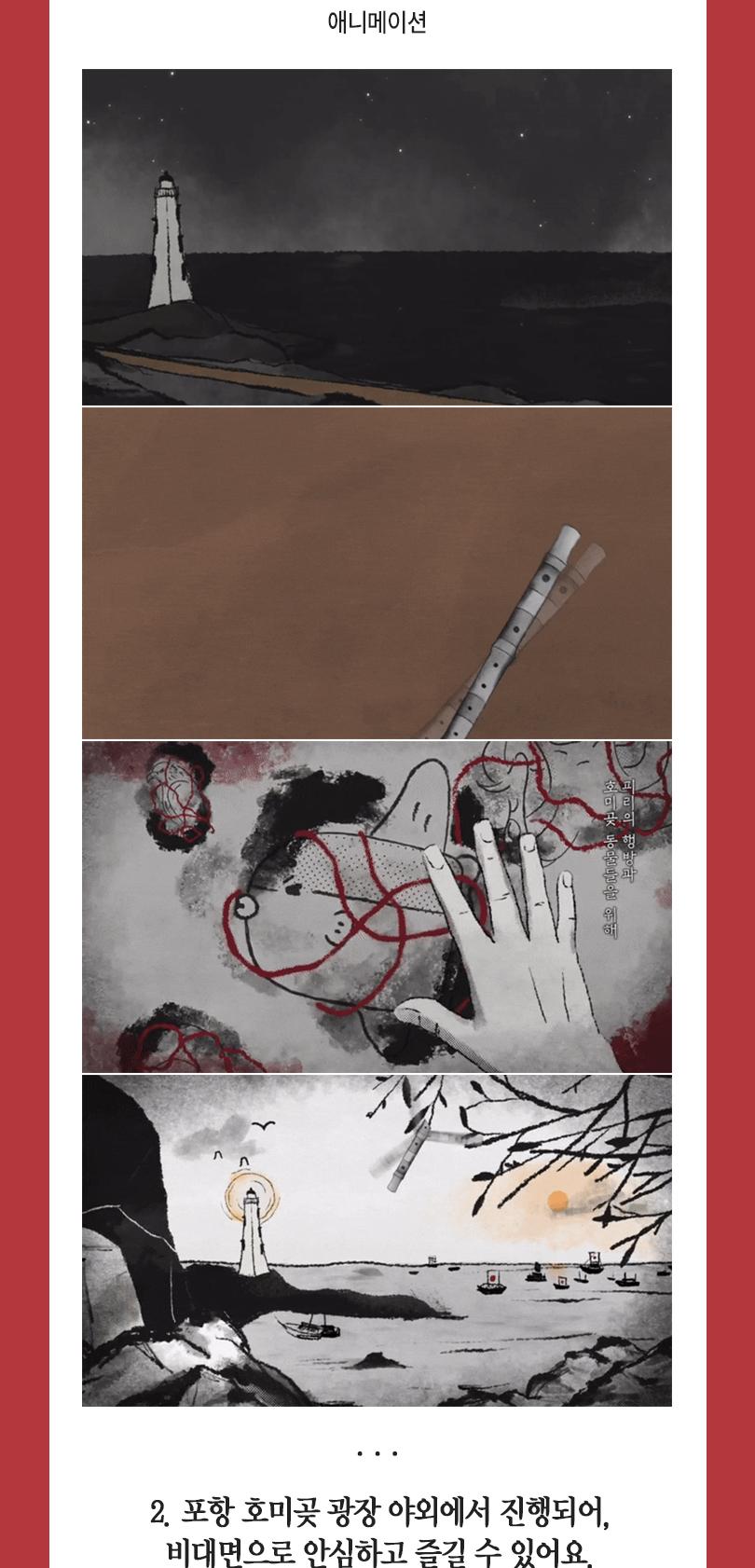 preview-detail