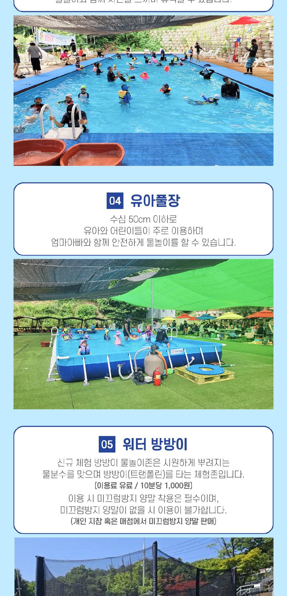 상품 상세 이미지 11