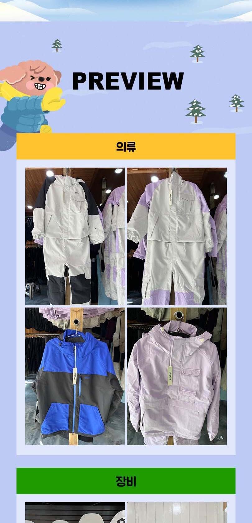 상품 상세 이미지 7