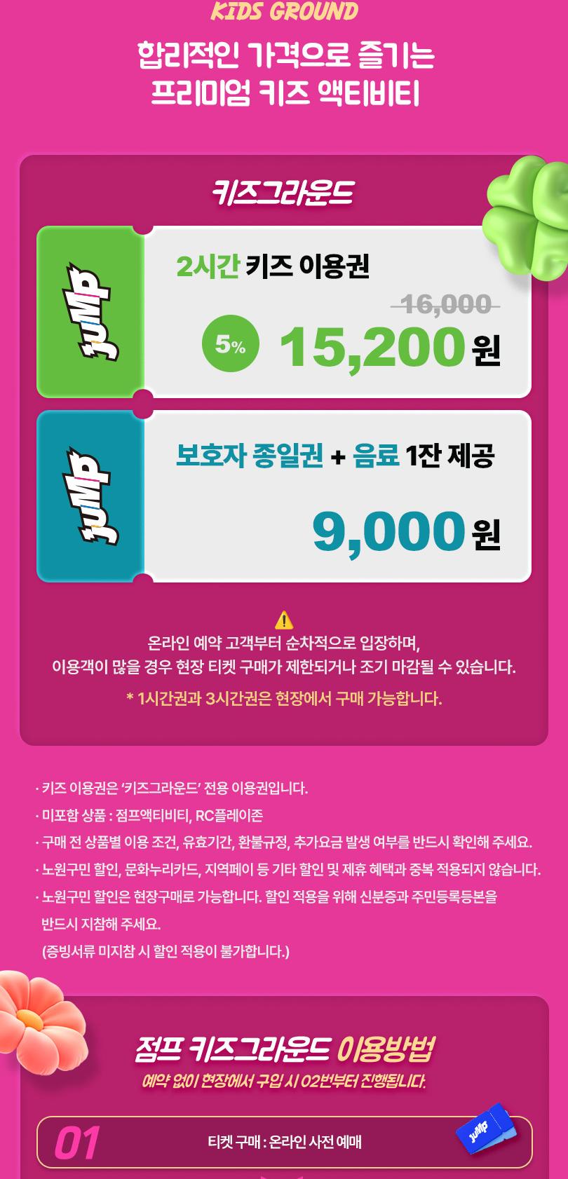 상품 상세 이미지 3