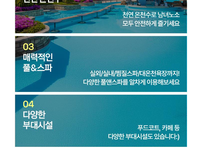 상품 상세 이미지 6