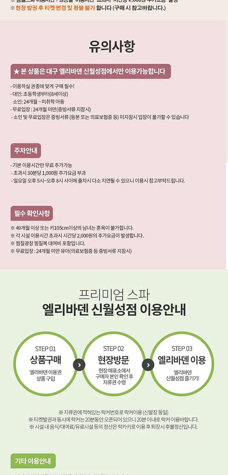 상품 상세 이미지 3