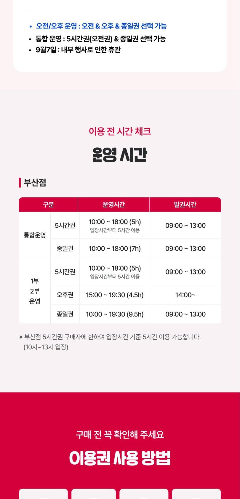 상품 상세 이미지 6