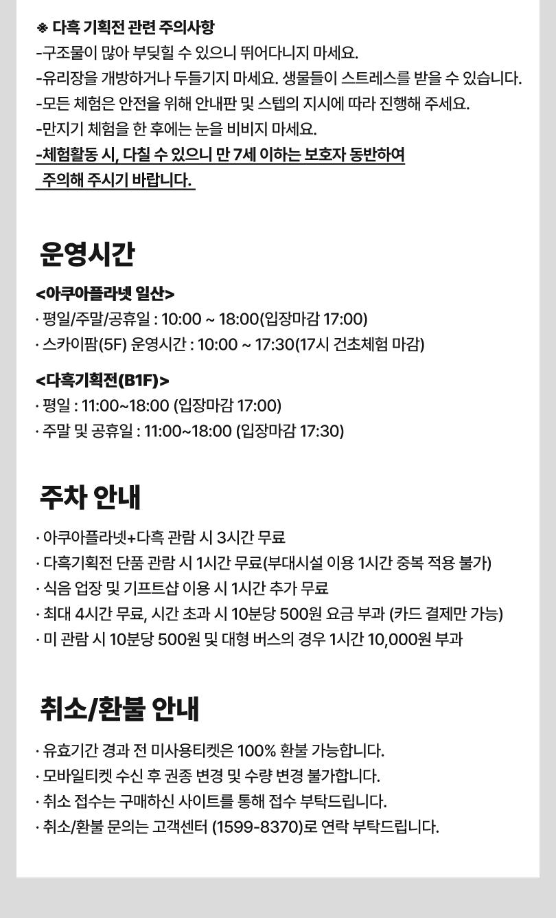 상품 상세 이미지 4