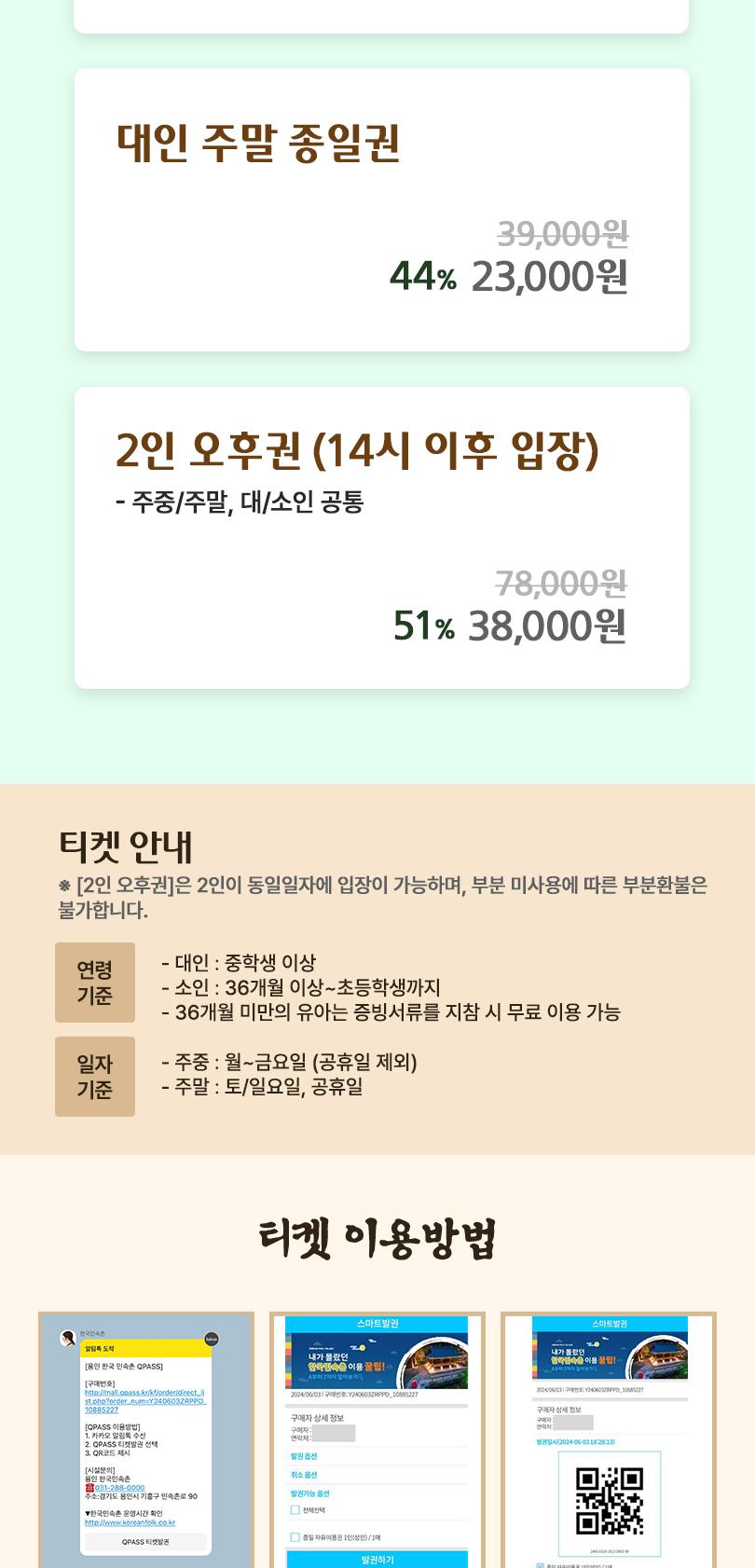 상품 상세 이미지 5