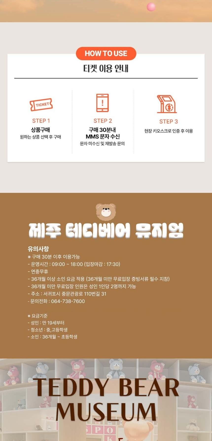 상품 상세 이미지 2