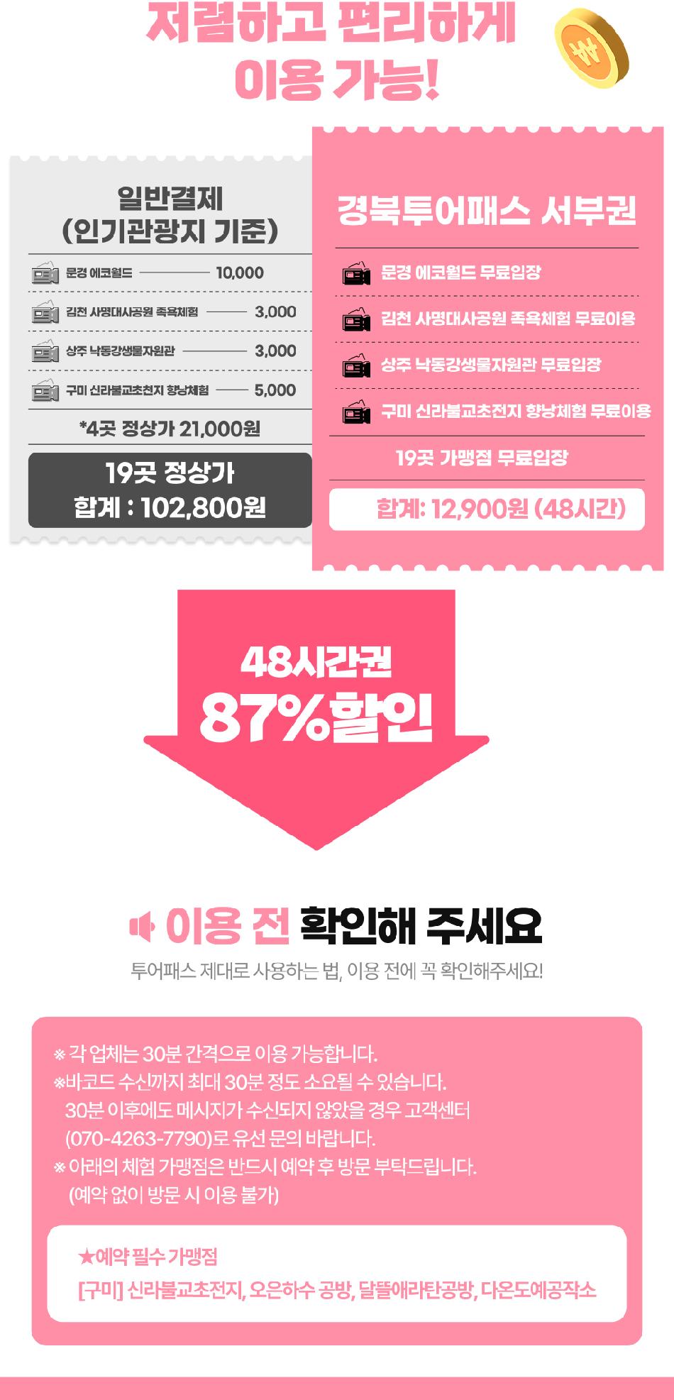 상품 상세 이미지 2