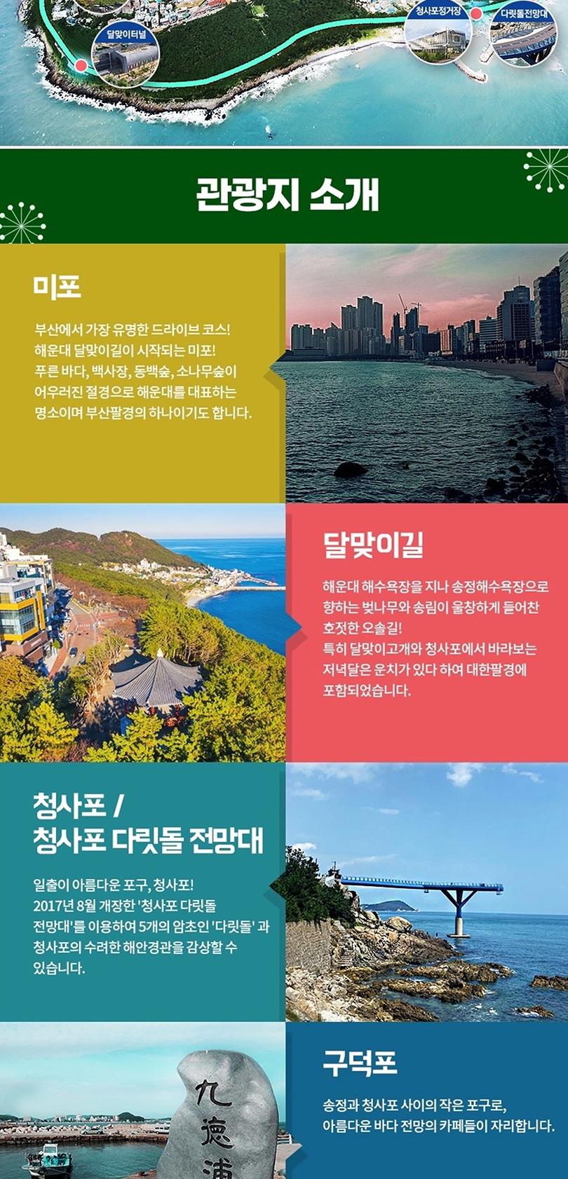 상품 상세 이미지 8
