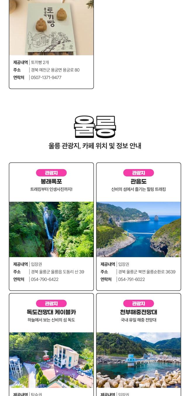 상품 상세 이미지 27