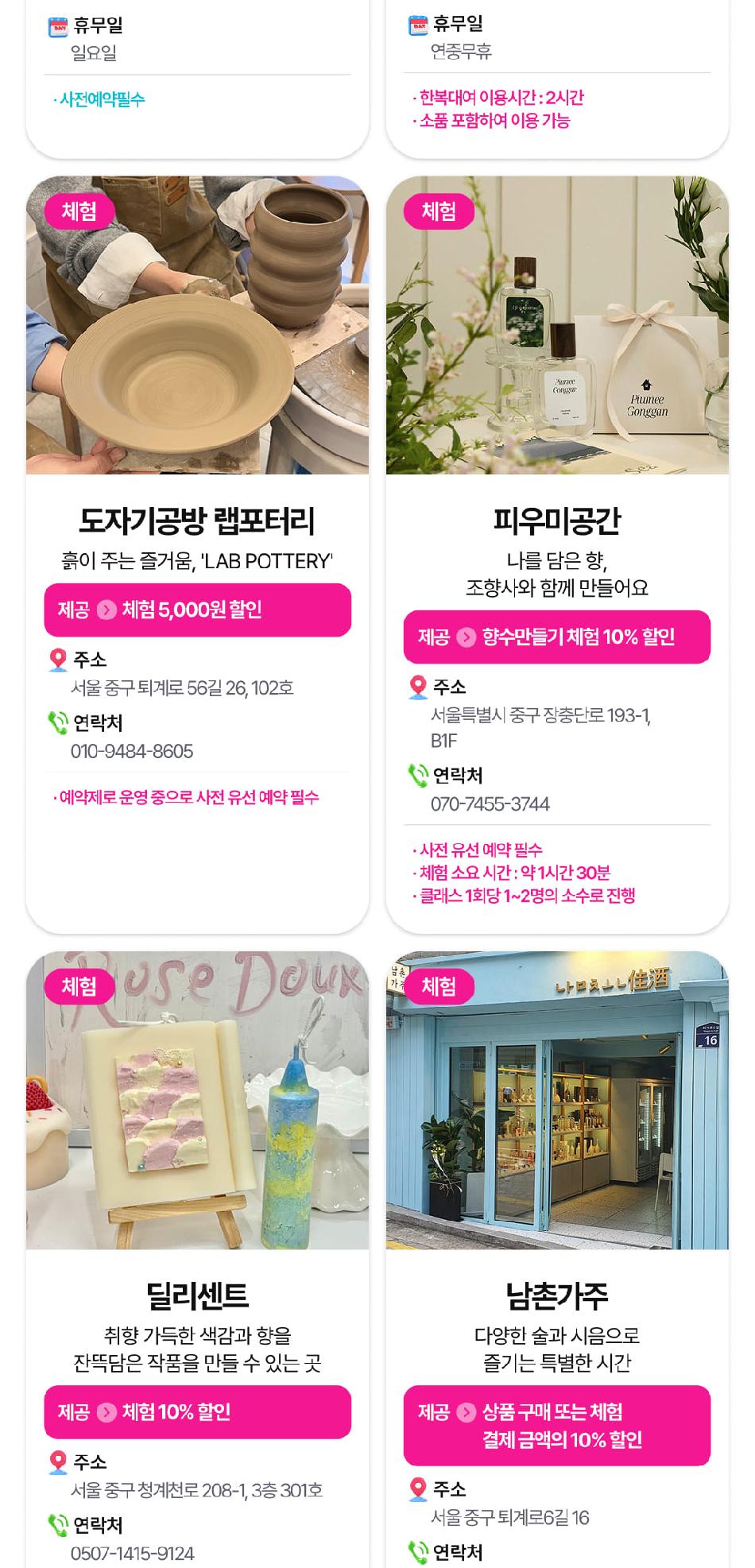 상품 상세 이미지 22