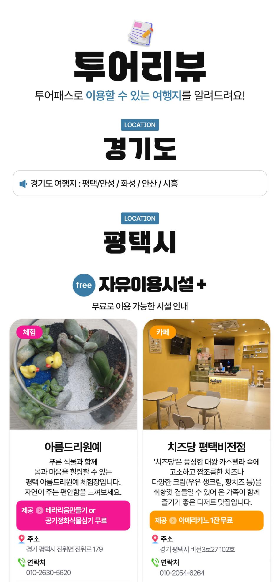 상품 상세 이미지 11