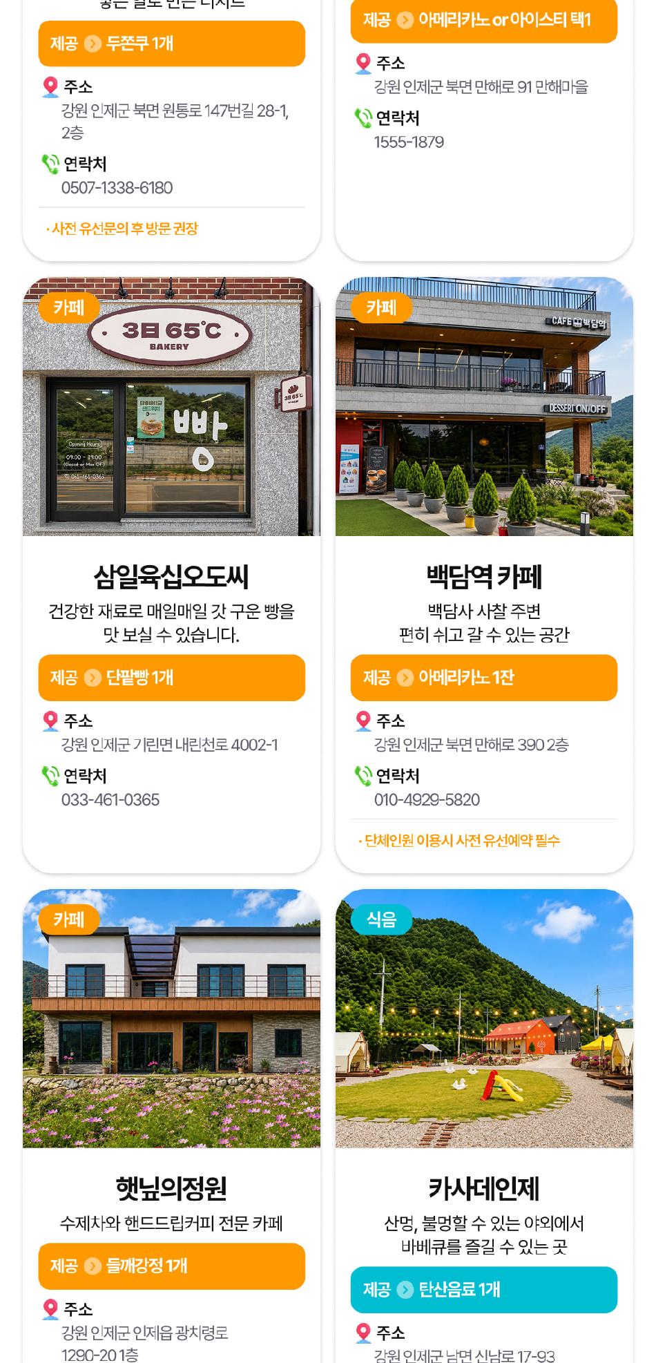 상품 상세 이미지 27