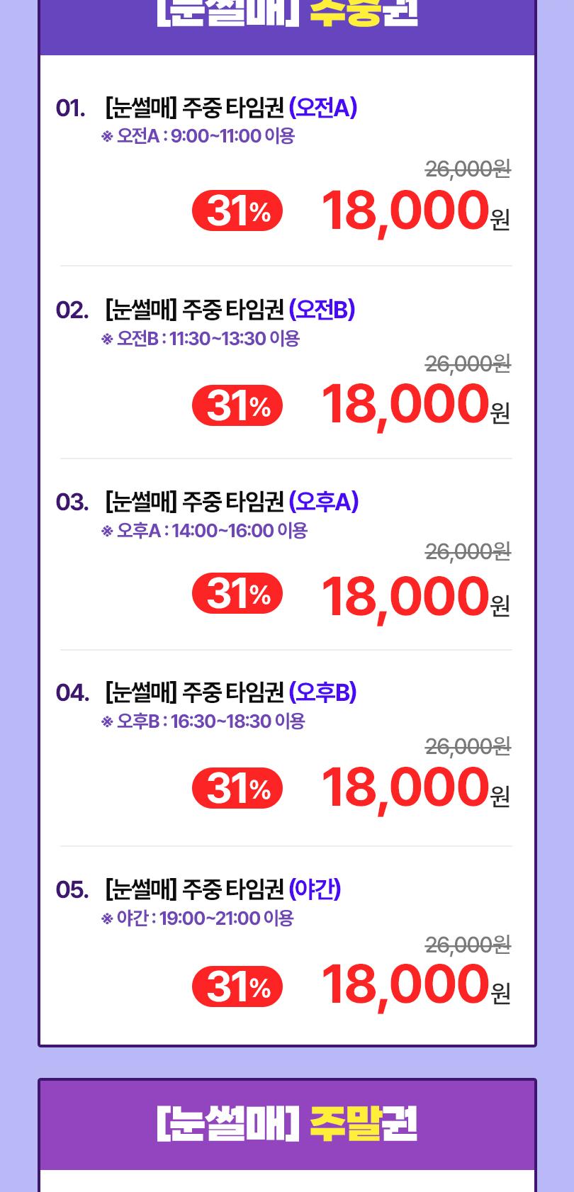 상품 상세 이미지 3