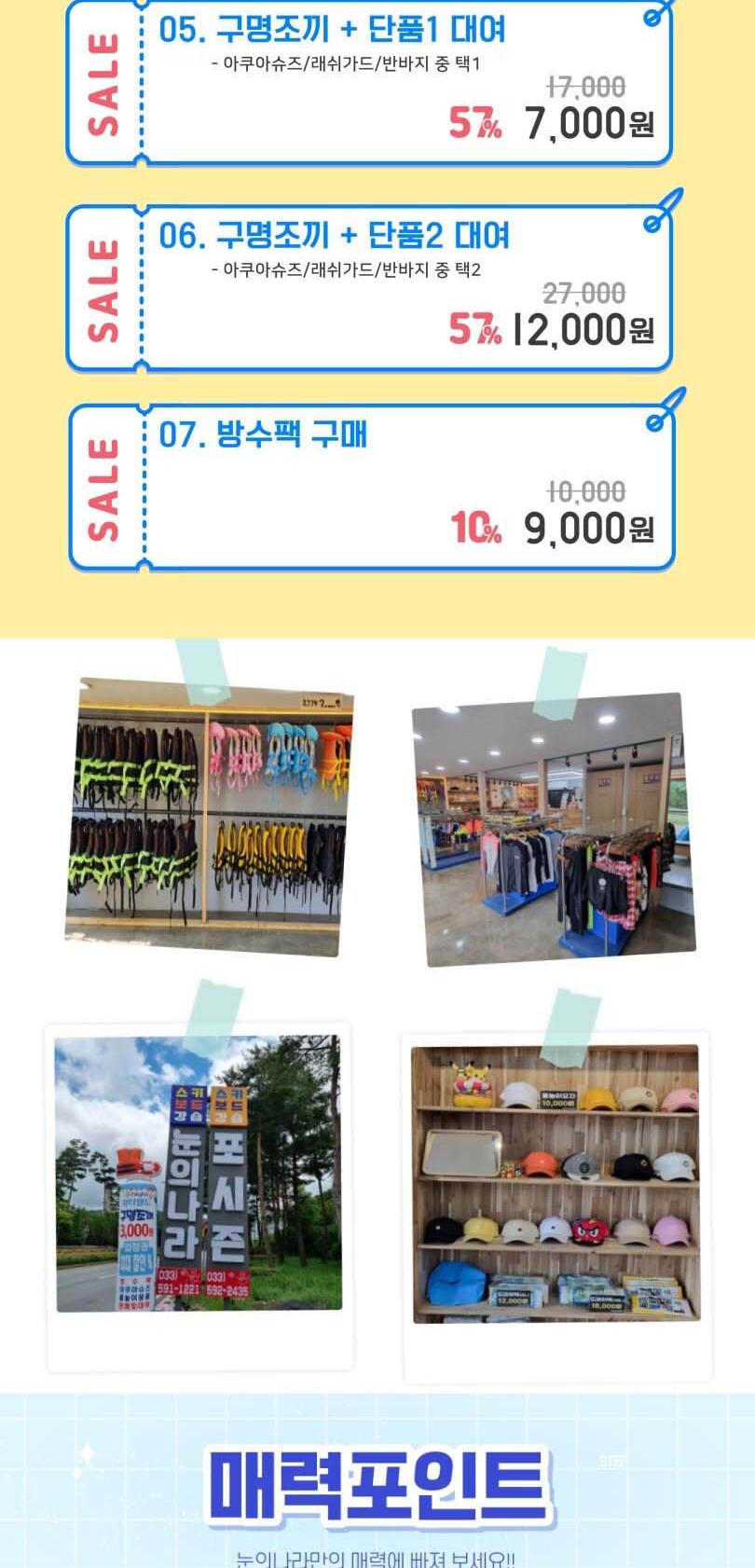 상품 상세 이미지 3