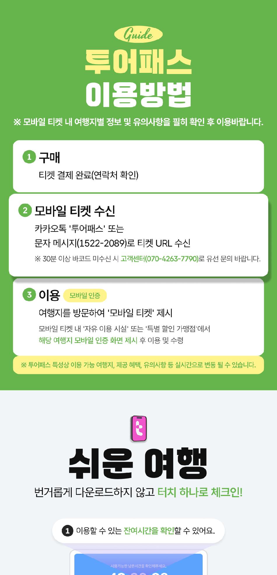 상품 상세 이미지 6