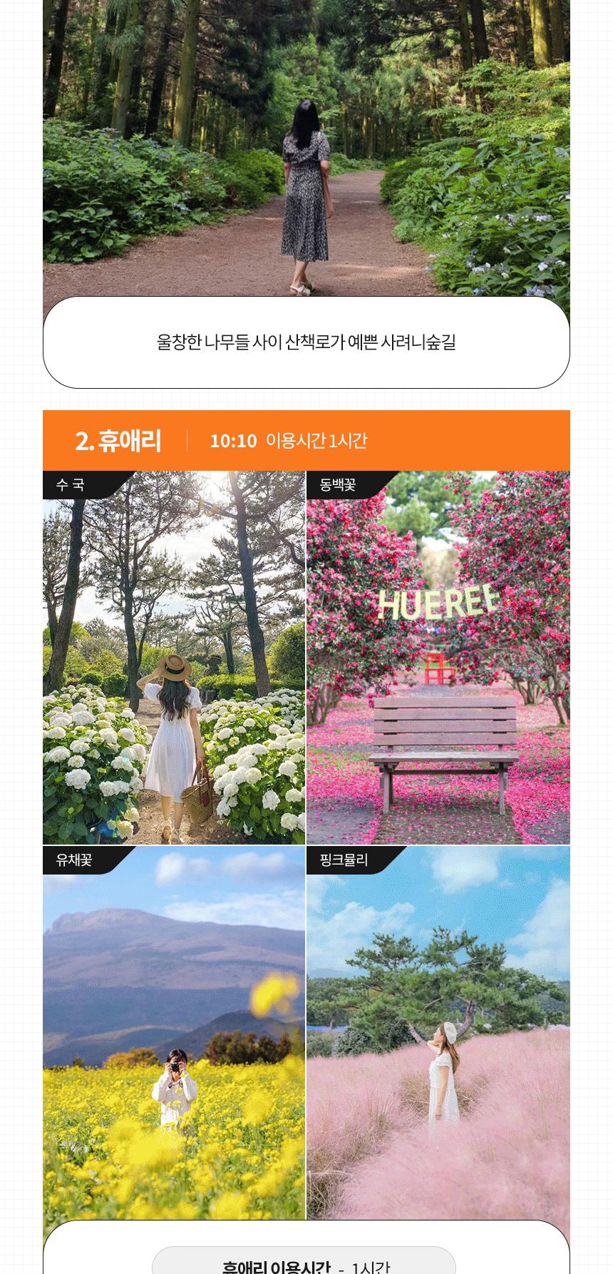 상품 상세 이미지 14