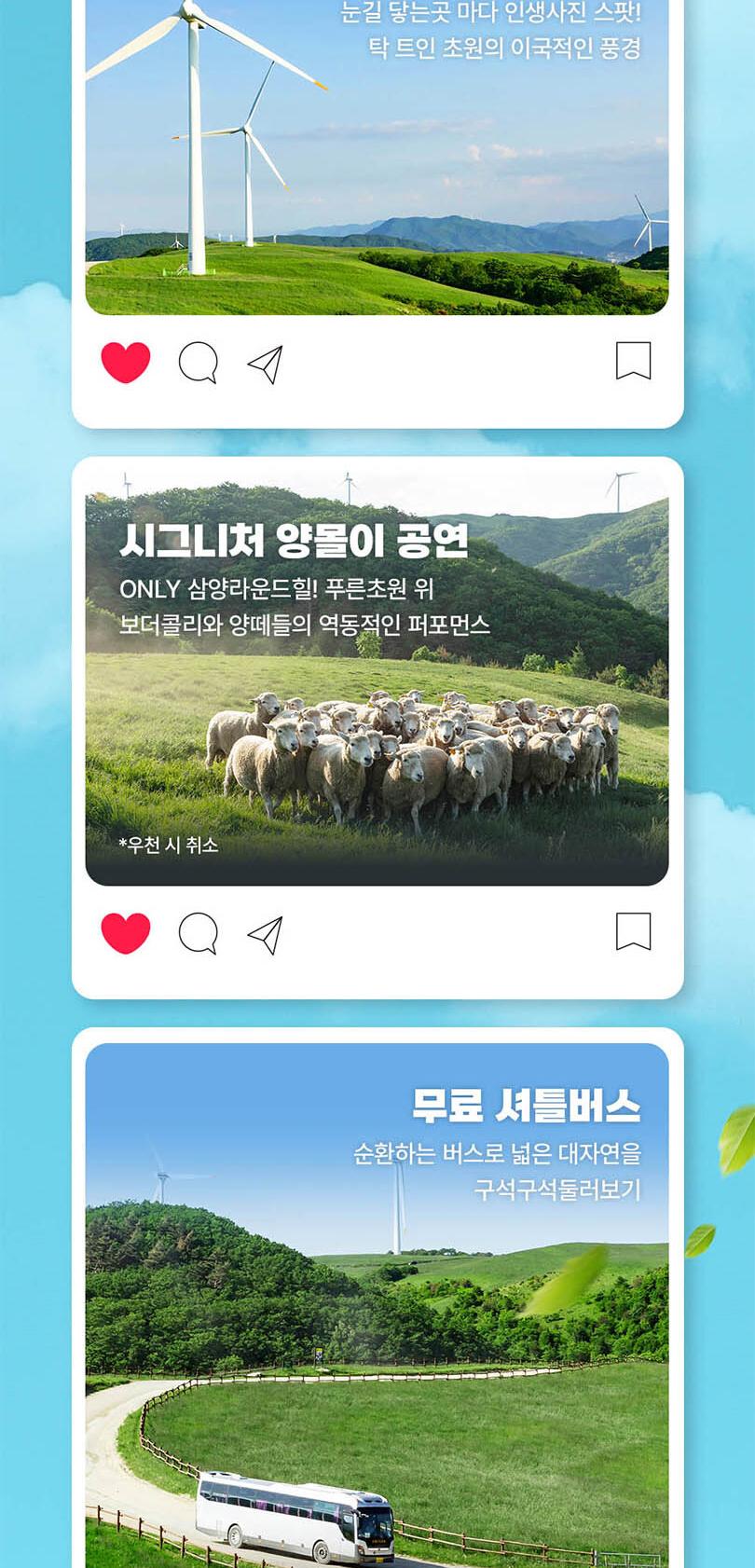 상품 상세 이미지 2