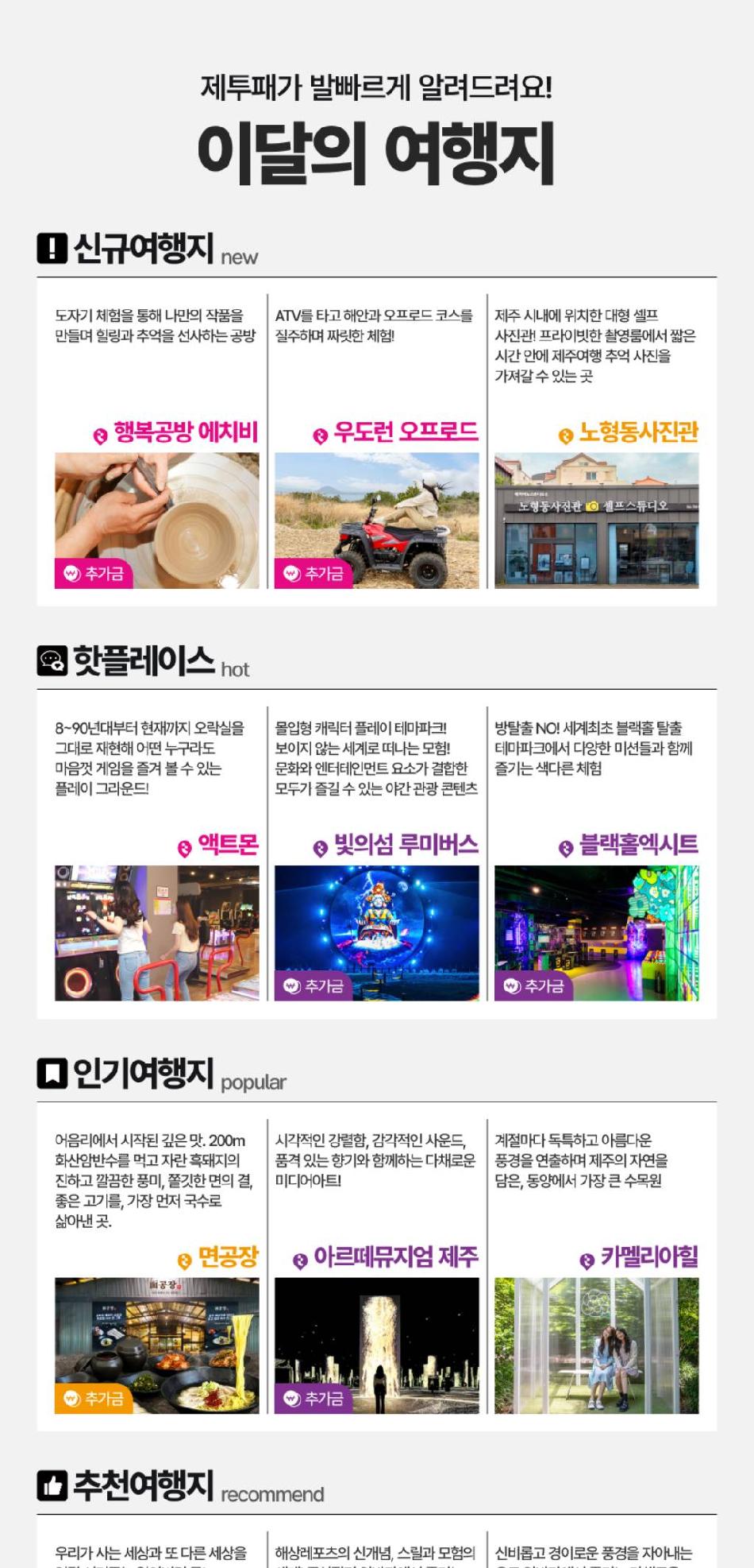 상품 상세 이미지 5