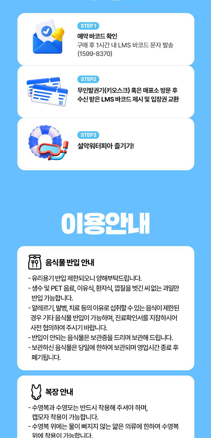 상품 상세 이미지 4