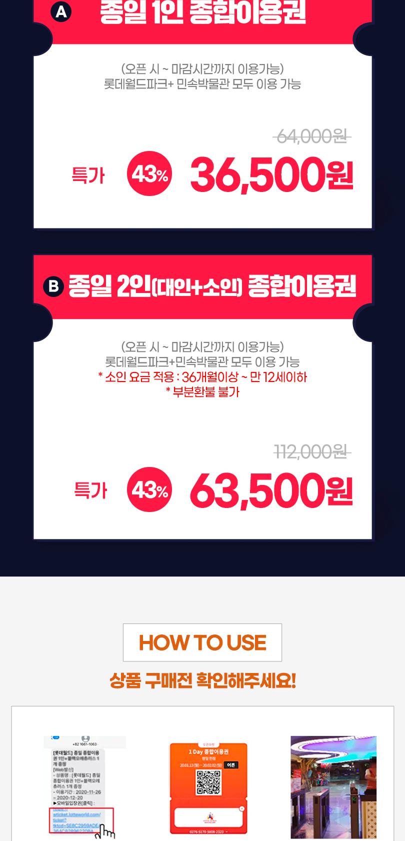 상품 상세 이미지 3