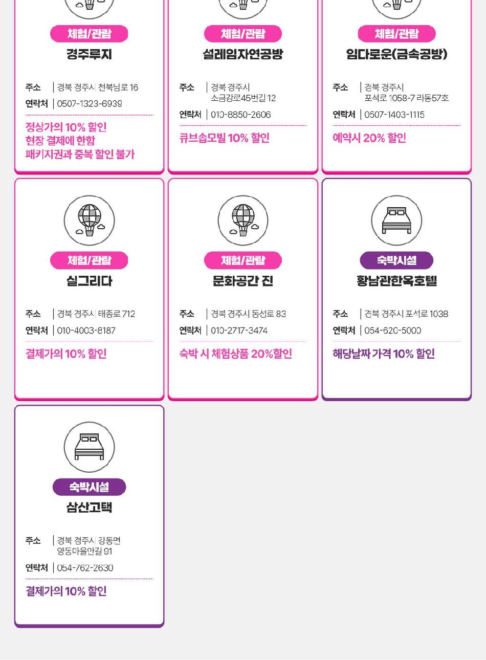 상품 상세 이미지 25