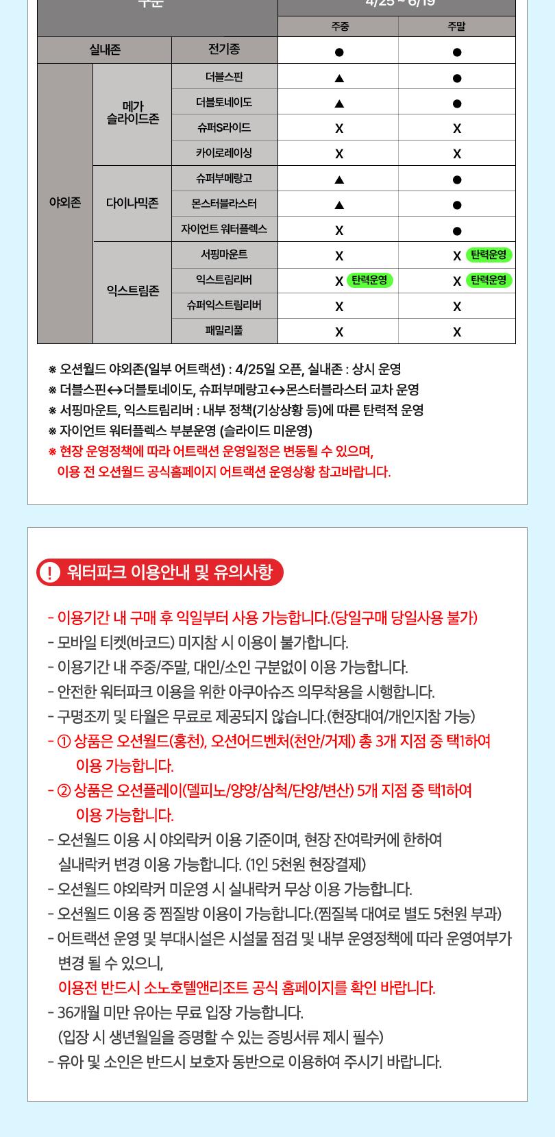 상품 상세 이미지 7