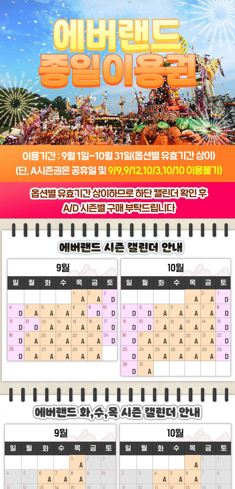 상품 상세 이미지 1