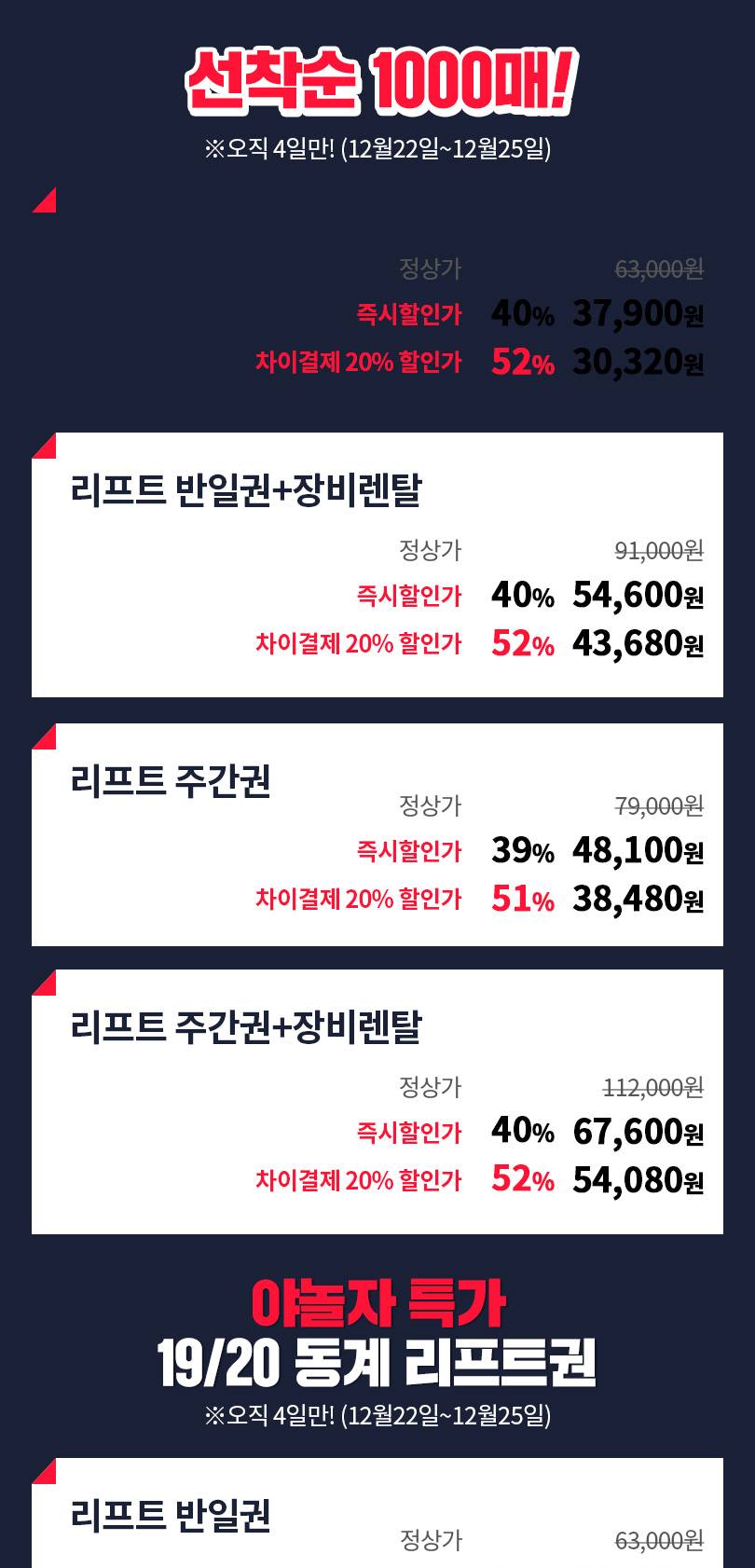 상품 상세 이미지 2