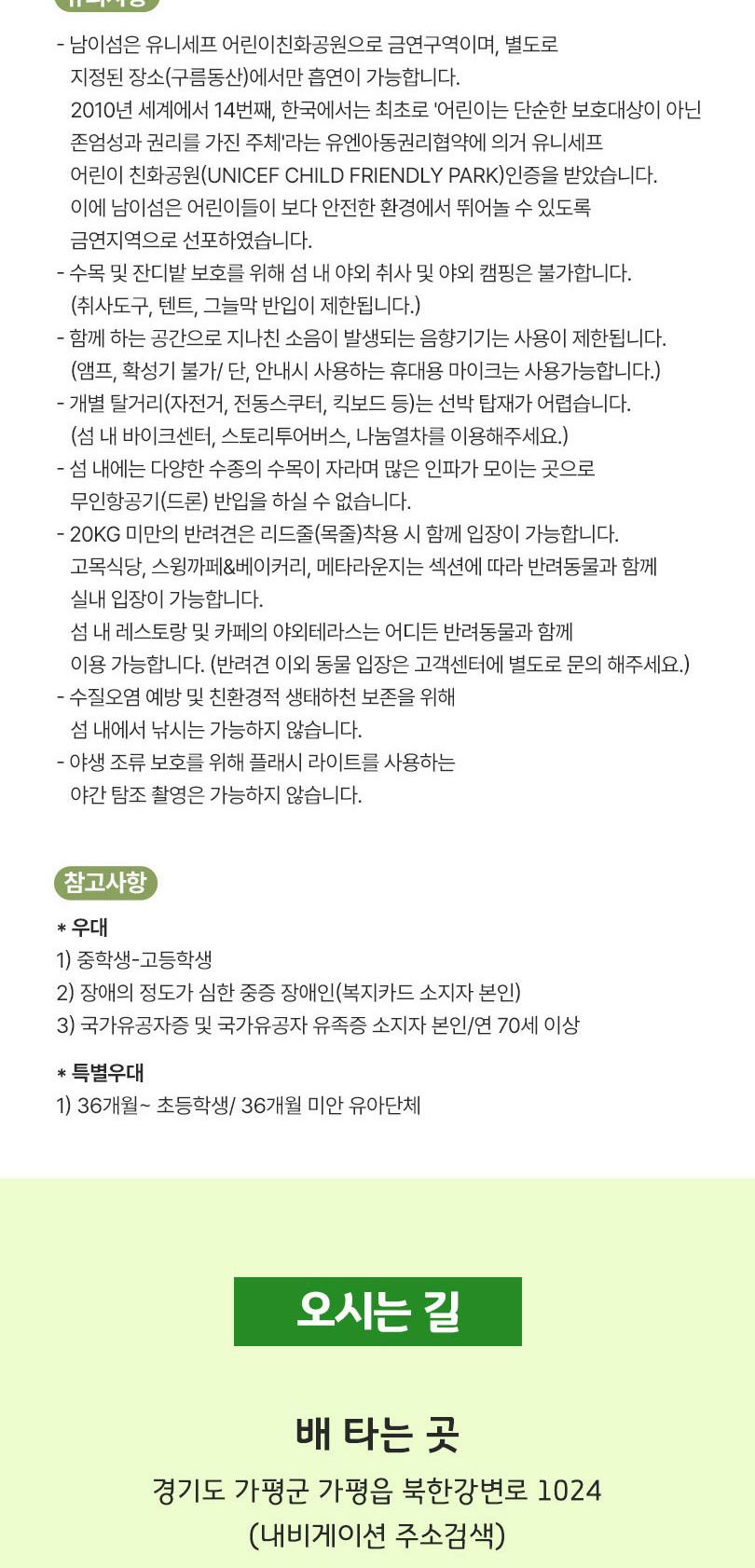 상품 상세 이미지 8