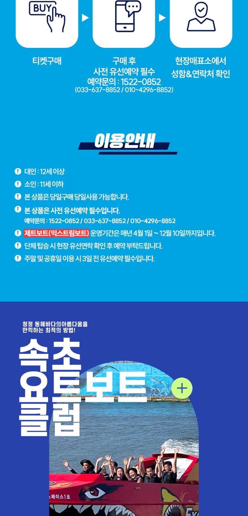 상품 상세 이미지 3