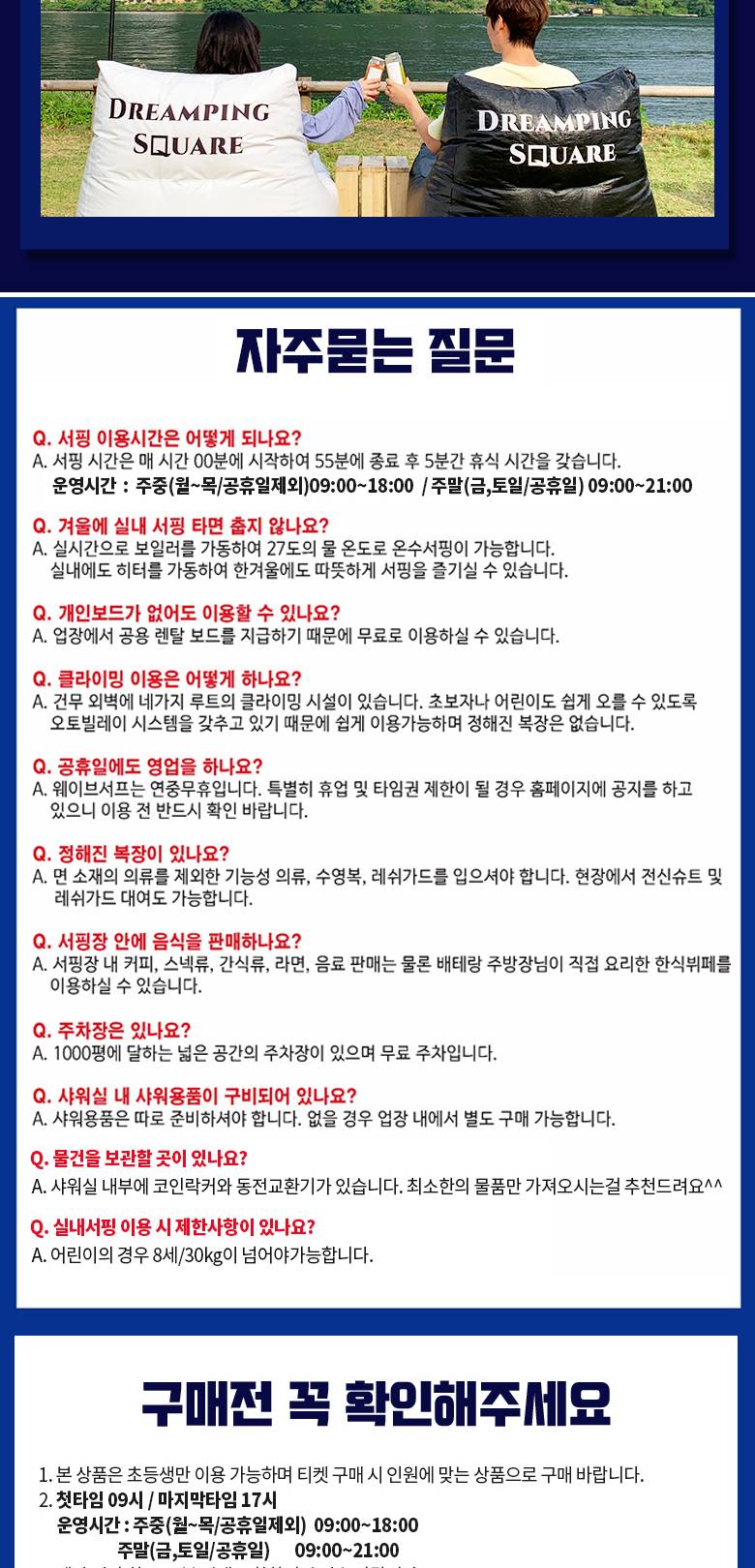 상품 상세 이미지 10