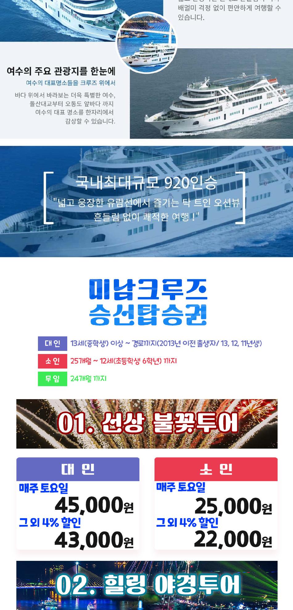 상품 상세 이미지 2