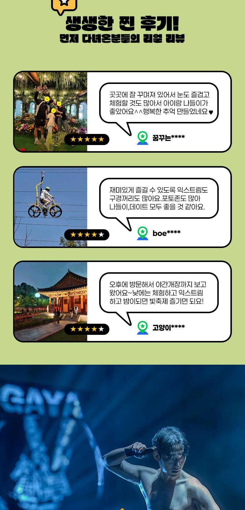 상품 상세 이미지 7