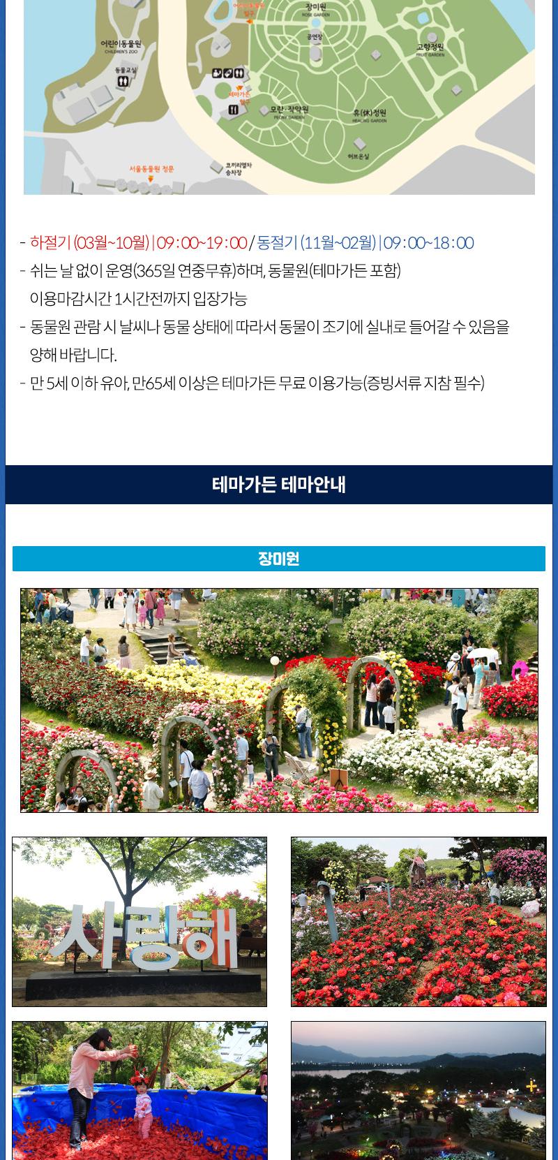 상품 상세 이미지 17