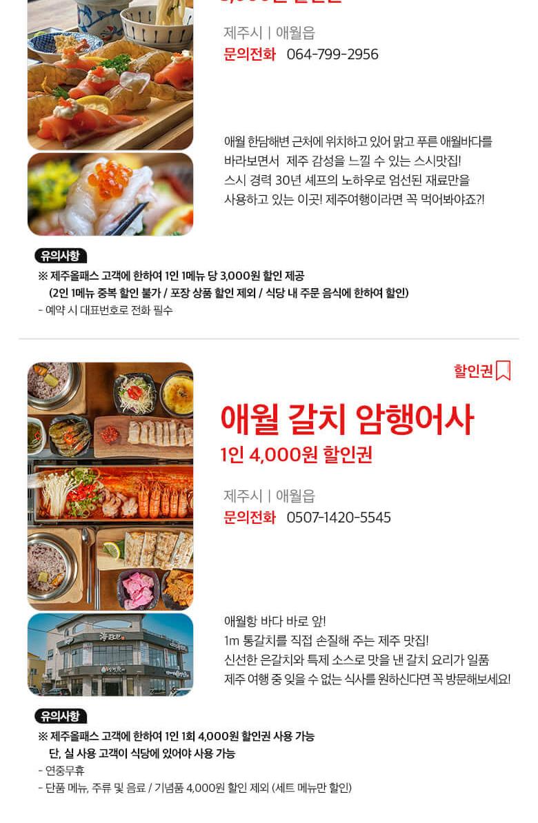 상품 상세 이미지 44